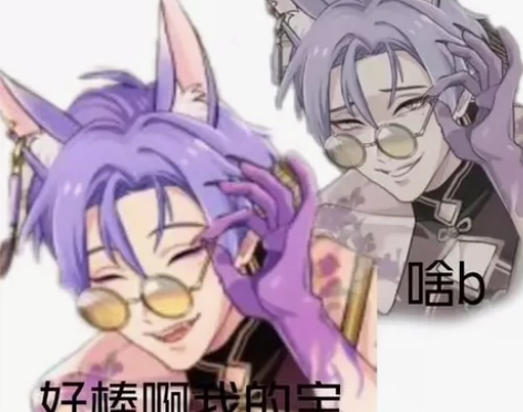 【接单】新世界狂欢玖夜，王久夜ssr耳饰 ...