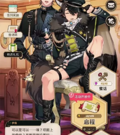 新世界狂欢 出小号,五个ssr,给邮十密码...