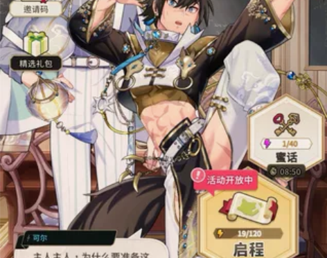 新世界狂欢，22ssr，最大战力21252...