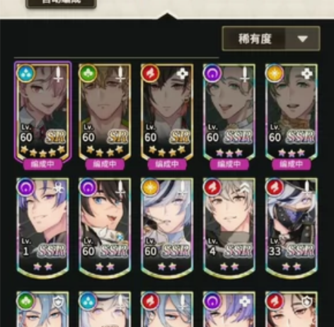 随缘出新世界狂欢号 15ssr 四千多碎片...