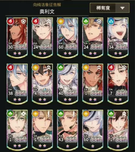 新世界狂欢  高练号21SSR 有伊得 S...