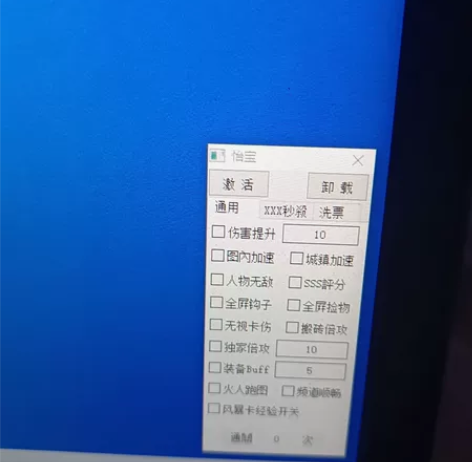 DNF  半自动   FZ     怡宝 ...
