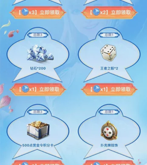 【全网最低价】CF手游邀请好友回归助力高级...