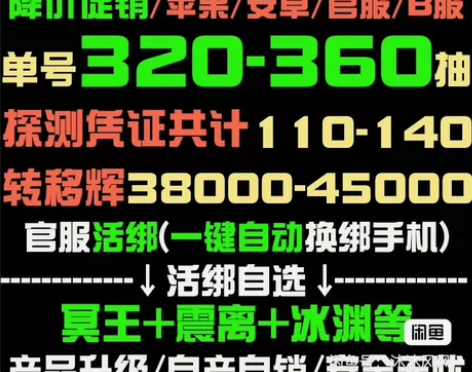 【深空之眼】初始号自抽号官服B服SS赫拉暗...