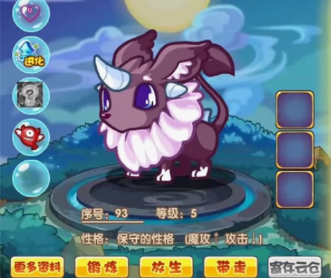 洛克王国宠物蛋 出小帕蛋 超进化快返厂了 ...