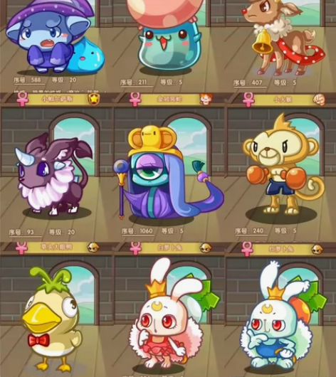 各类非遗传宠物蛋，三种格兰，催毒鼠，快意蛋...