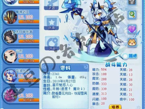 洛克王国宠物等级代练，代练100级。有无VIP都可以，宠物蛋...