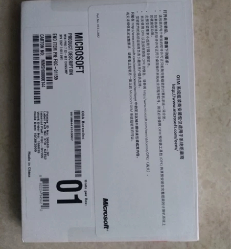 全新正版Windows7中文专业版coem...