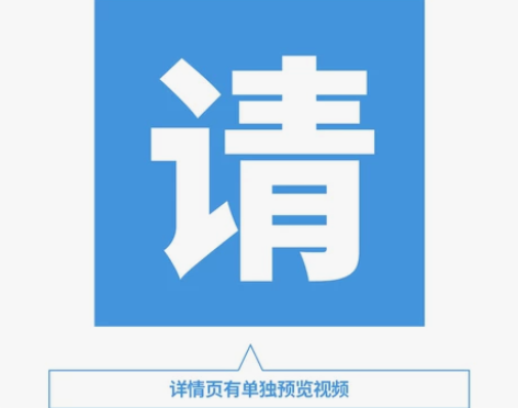 科技城市数字高清服务器云网络互联宣传