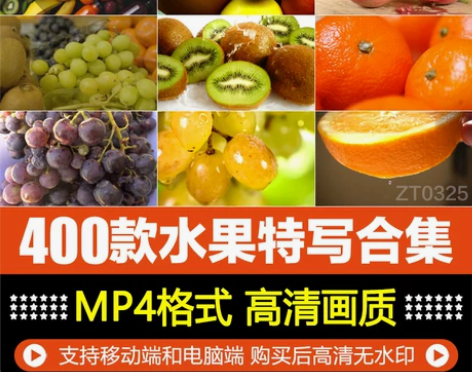 水果西瓜橙子石榴葡萄苹果牛奶草莓水中动态特...