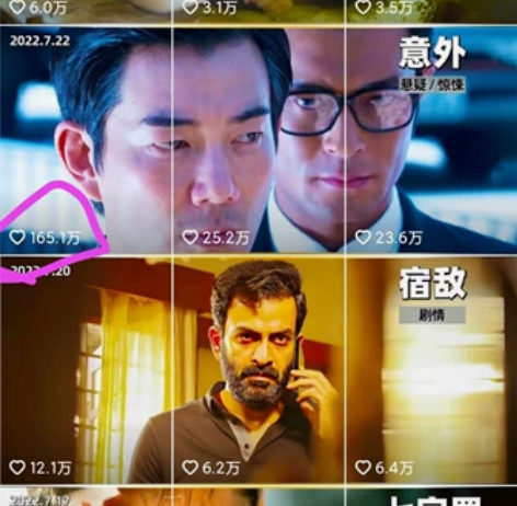 6W+影视解说,视频剪辑。 文案剪辑解说 ...