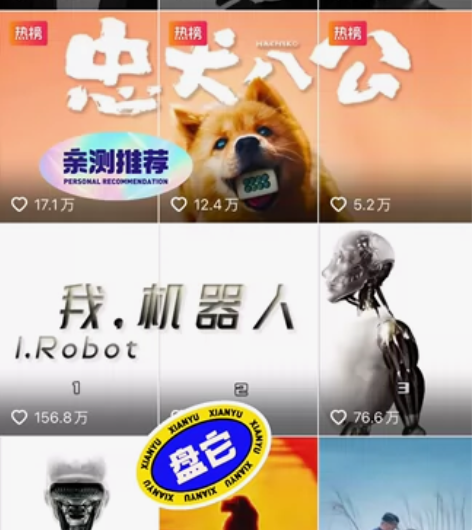 [火][火]10w+影视解说，视频剪辑。文...