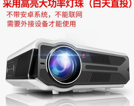 投影仪家用办公会议白天4k超高清1080p...