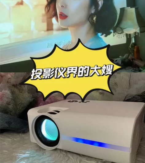 【全新投影仪】三星S315同款新款投影仪家...