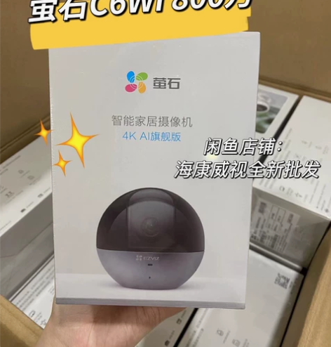 海康萤石c6wi 4k 800万 C6CN...