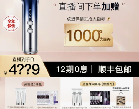 【全年保价*】雅萌ACE Pro四环变频射...