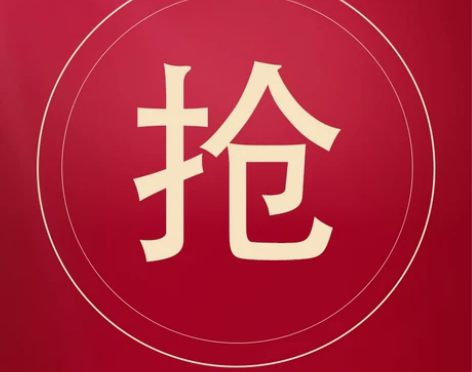 【双11狂欢价】雅萌双11日本YAMAN家...