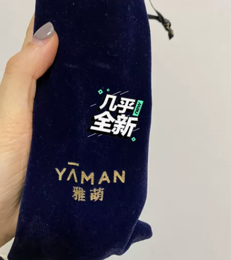 ?雅萌美容仪脸部导入水光子嫩肤神器净颜导出...