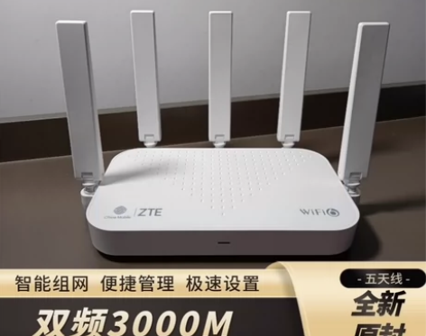 中国移动中兴E2633路由器热销3000M...