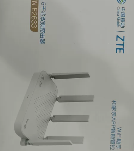 全新中兴E2633，移动定制版，wifi6...