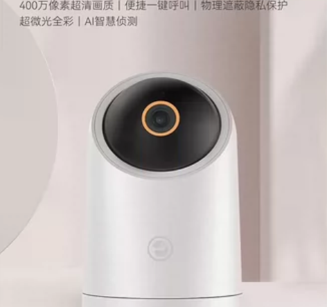 华为（HUAWEI）华为智选海雀云台2.5...