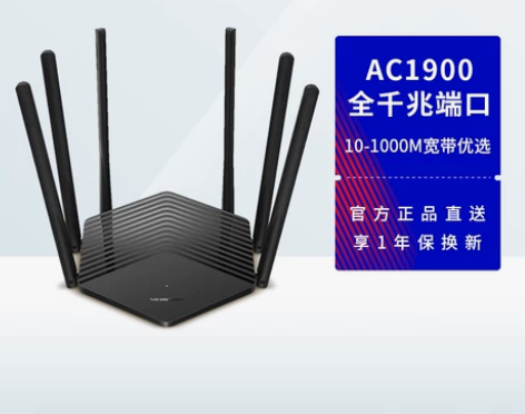 【送网线】水星全千兆无线路由器千兆端口家用...