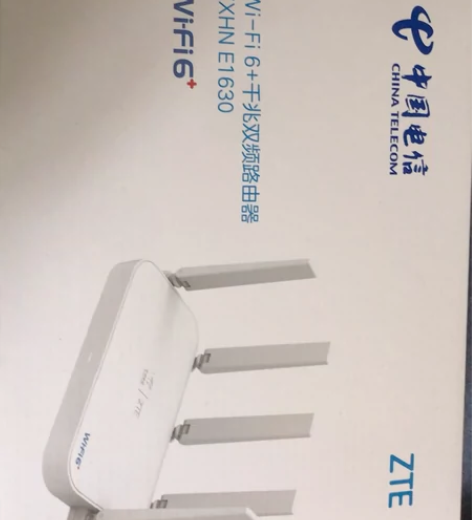 全新正版中兴E1630，千兆双频路由器，加...