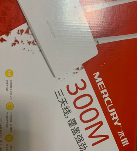 MERCURY水星mw315r路由器 家用...