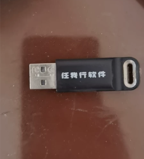 管家婆 财贸双全普及版 单机版 以注册 感...