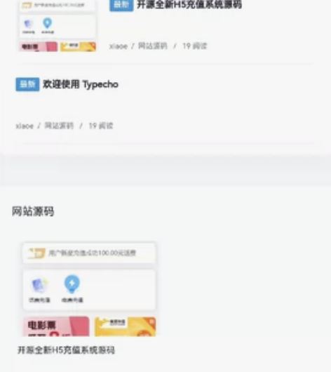 Typecho主题模板 I Spimes ...