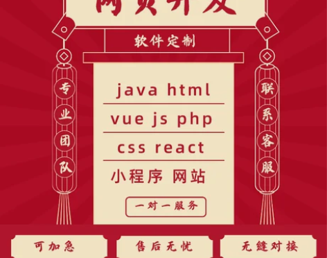 web前端html网页设计vue项目Jav...