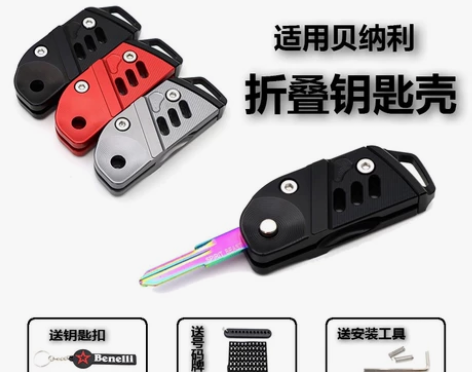 适用贝纳利302R飓风252R红宝龙小迅龙...