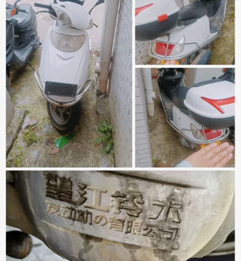 望江铃木，发动机声音特别小，声音很好，原装...