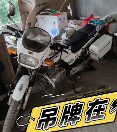 铃木钻豹摩托车、限量版宣传车,07年入手新...