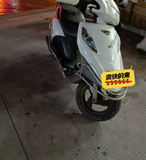 五羊本田，110CC，2011年12月上牌...