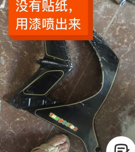 川崎zx-10大板修复做漆，专业摩托车做漆...