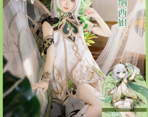 原神cos服草神纳西妲cos服全套套装co...