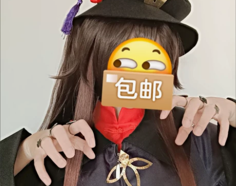 包邮原神胡桃cos服 胡桃cos衣服全套 ...