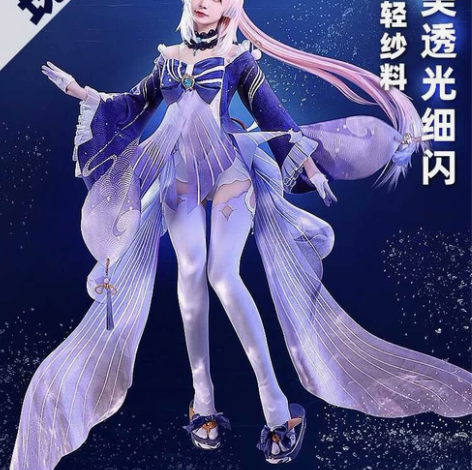 三分妄想心海cos珊瑚宫心海 m码衣配＋微...