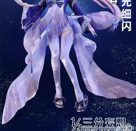 【出租】原神 珊瑚宫心海cos 衣服：三分...