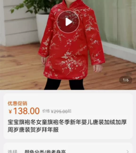 女童褀袍唐装汉服拜年服加绒加厚绣花外套保暖...