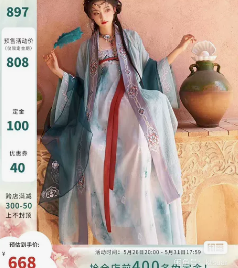 十三余小豆蔻儿[沧海明珠]夏季轻柔透气对襟...