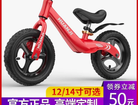 儿童平衡车无脚踏1一3一62岁宝宝滑行车玩...