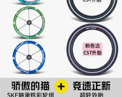 Proudcat骄傲的猫轮组12寸儿童平衡...