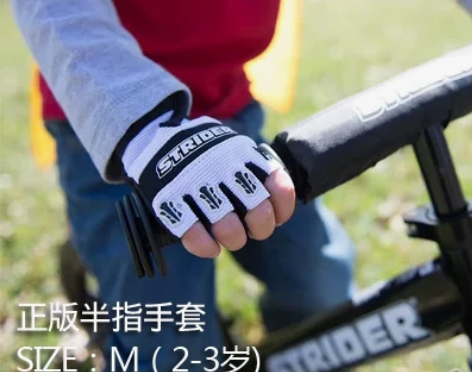 全新 STRIDER手套半指S号和M号儿童...