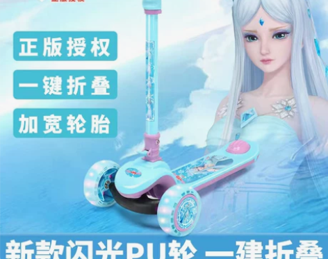 叶罗丽儿童滑板车女童1-3-6-12岁1