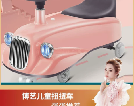 扭扭车儿童滑行溜溜车适合一岁左右宝宝车女孩...