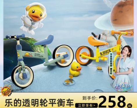 小黄鸭  平衡车 儿童无脚踏自滑行车1-3...