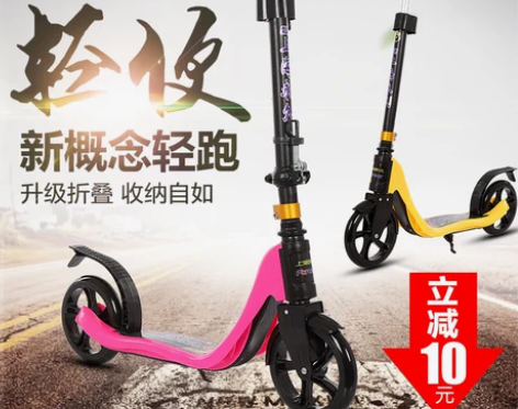 上海永久儿童滑板车6-14岁男女小孩青少年...
