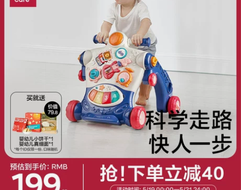 babycare婴儿学步车手推车多功能 防...